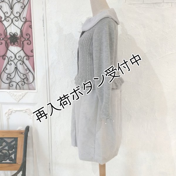 画像7: 【36,000円 →超特価 9900円＜在庫限り＞クーポン/POINT不可】襟&ウェストエコファー取り外し可ニットジャケット (7)