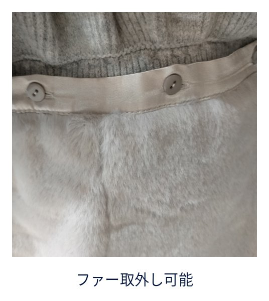 画像12: 【36,000円 →超特価 9900円＜在庫限り＞クーポン/POINT不可】襟&ウェストエコファー取り外し可ニットジャケット (12)