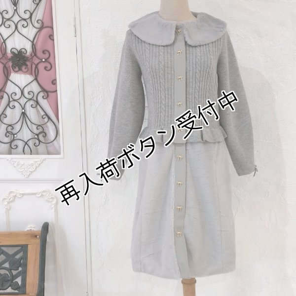 画像2: 【36,000円 →超特価 9900円＜在庫限り＞クーポン/POINT不可】襟&ウェストエコファー取り外し可ニットジャケット (2)