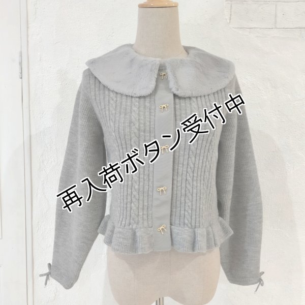 画像13: 【36,000円 →超特価 9900円＜在庫限り＞クーポン/POINT不可】襟&ウェストエコファー取り外し可ニットジャケット (13)