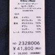 画像17: 【ポイントやクーポンで半額以下！ 2023年秋冬】コート レース花モチーフ付　フードデザインダウンコート (17)