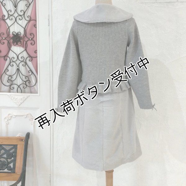 画像10: 【36,000円 →超特価 9900円＜在庫限り＞クーポン/POINT不可】襟&ウェストエコファー取り外し可ニットジャケット (10)