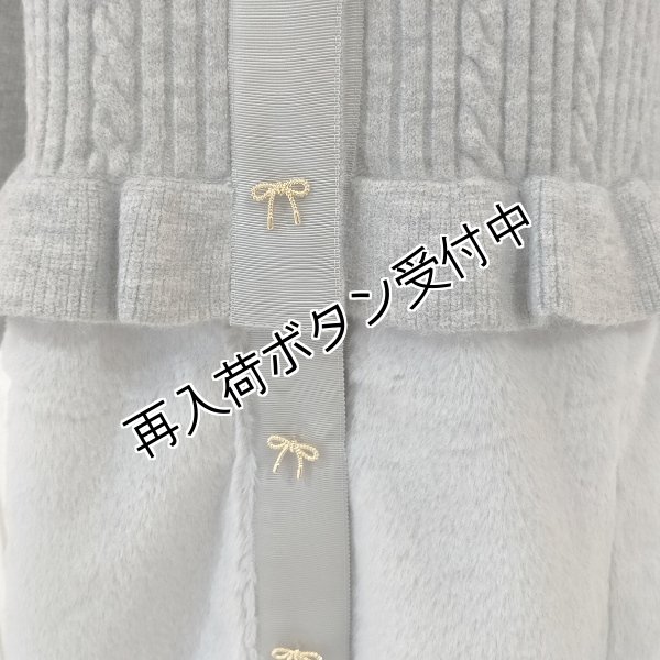 画像6: 【36,000円 →超特価 9900円＜在庫限り＞クーポン/POINT不可】襟&ウェストエコファー取り外し可ニットジャケット (6)
