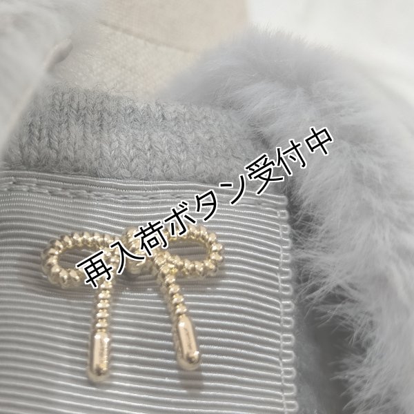 画像4: 【36,000円 →超特価 9900円＜在庫限り＞クーポン/POINT不可】襟&ウェストエコファー取り外し可ニットジャケット (4)