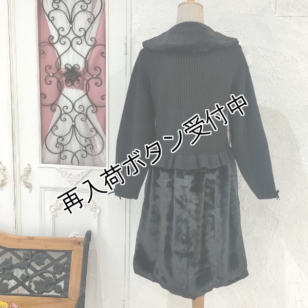 画像19: 【36,000円 →超特価 9900円＜在庫限り＞クーポン/POINT不可】襟&ウェストエコファー取り外し可ニットジャケット (19)