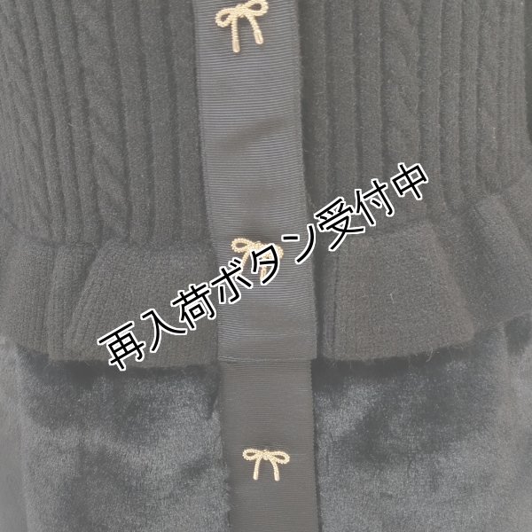 画像18: 【36,000円 →超特価 9900円＜在庫限り＞クーポン/POINT不可】襟&ウェストエコファー取り外し可ニットジャケット (18)