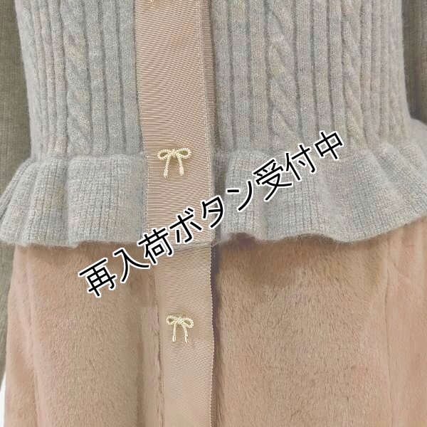 画像23: 【36,000円 →超特価 9900円＜在庫限り＞クーポン/POINT不可】襟&ウェストエコファー取り外し可ニットジャケット (23)