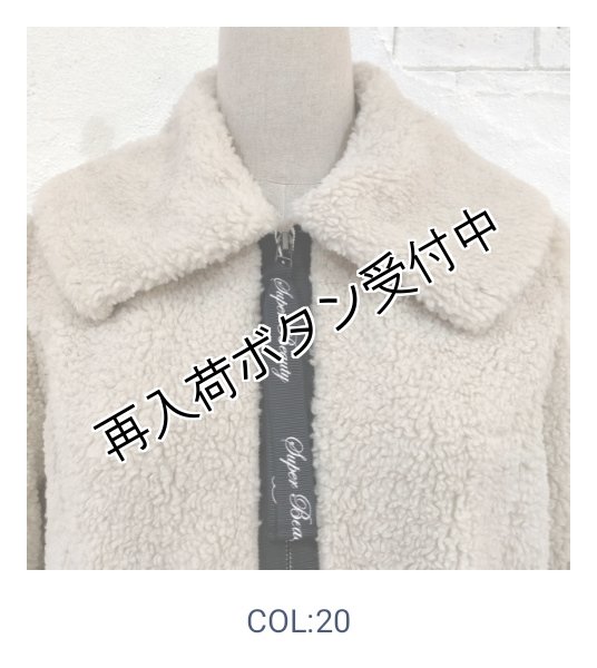 画像3: 【SuperBeauty 本日の日替わり逸品】45,000円 → 19,800円　大きな衿&ポケットデザインボア切替ダウンコート 2328002 (3)