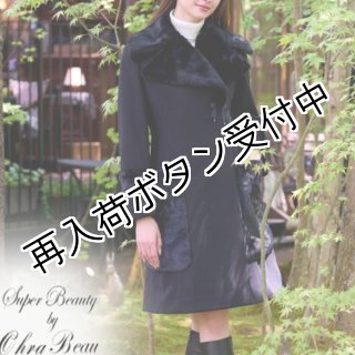 コート - シャルルドットコム コート - シャルルドットコム