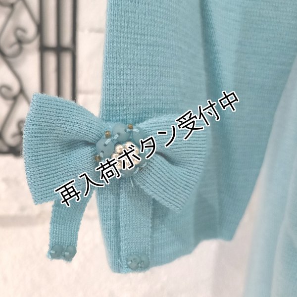 画像6: 【25,000円 →超特価 7900円<在庫限り>クーポン/POINT不可】前立てビジューモチーフニットジャケット (6)