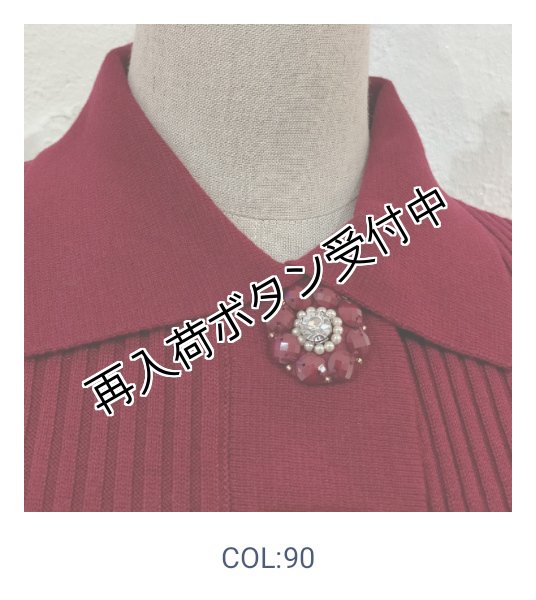 画像12: 【25,000円 →超特価 7900円<在庫限り>クーポン/POINT不可】前立てビジューモチーフニットジャケット (12)