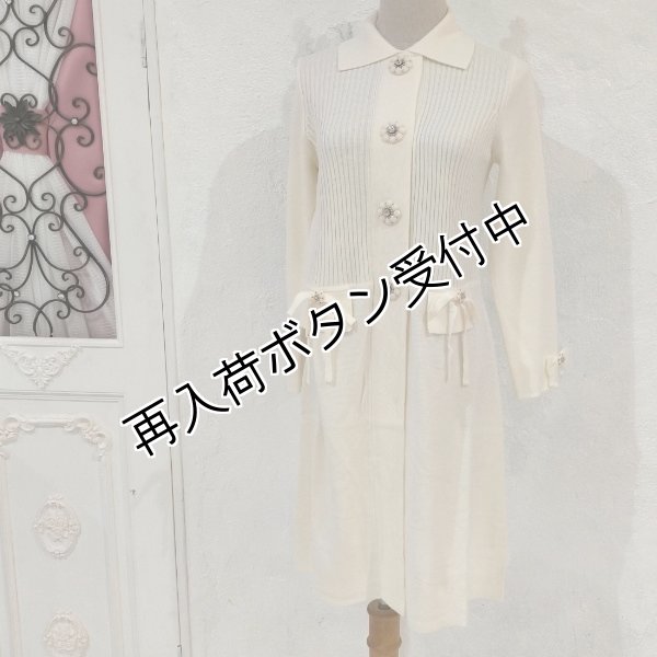 画像8: 【25,000円 →超特価 7900円<在庫限り>クーポン/POINT不可】前立てビジューモチーフニットジャケット (8)