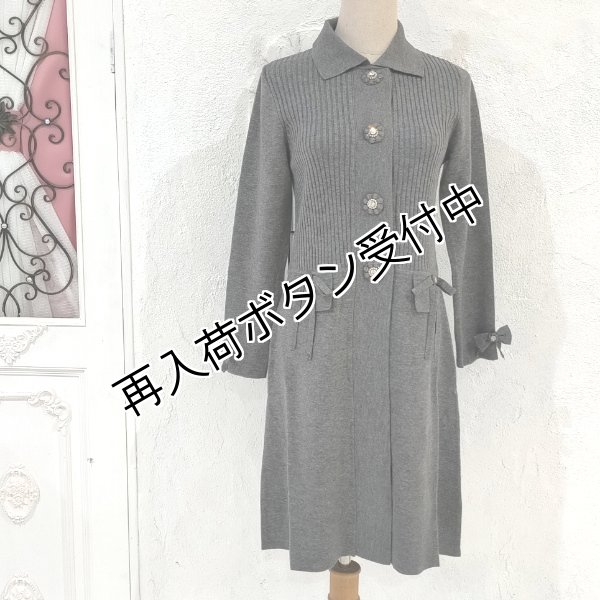 画像16: 【25,000円 →超特価 7900円<在庫限り>クーポン/POINT不可】前立てビジューモチーフニットジャケット (16)