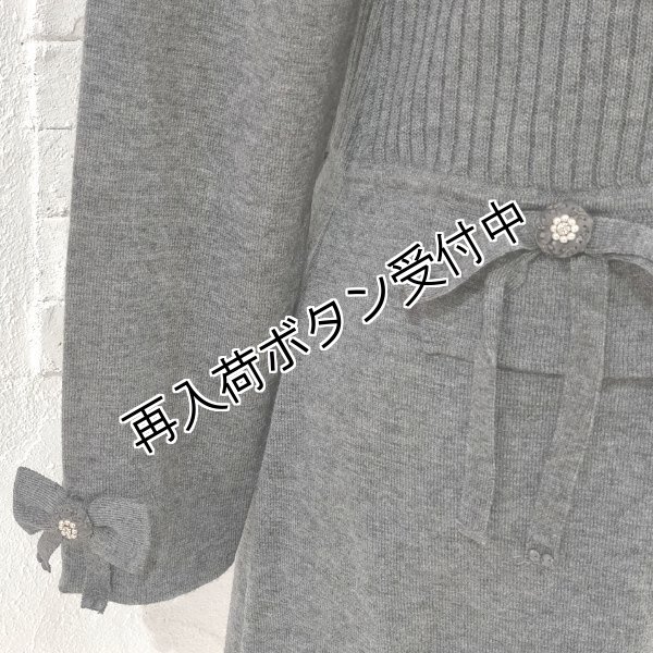 画像18: 【25,000円 →超特価 7900円<在庫限り>クーポン/POINT不可】前立てビジューモチーフニットジャケット (18)