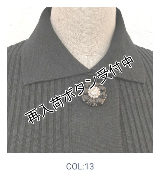 画像21: 【25,000円 →超特価 7900円<在庫限り>クーポン/POINT不可】前立てビジューモチーフニットジャケット (21)