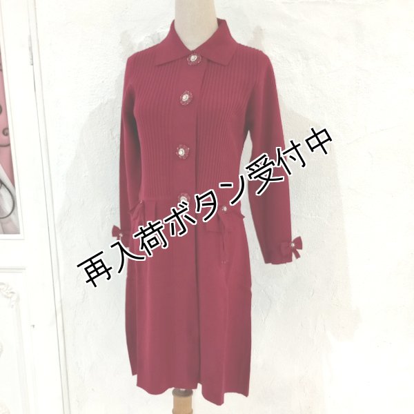 画像11: 【25,000円 →超特価 7900円<在庫限り>クーポン/POINT不可】前立てビジューモチーフニットジャケット (11)