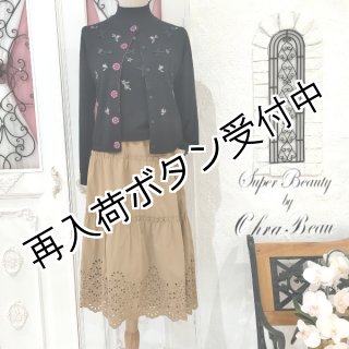 スカート - シャルルドットコム
