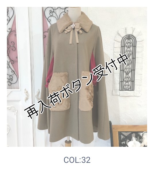 画像2: 【33,000円 →超特価 12,900円＜在庫限り＞クーポン/POINT不可】カタログ表紙 エコファースパンコール刺しゅう使いブローチ付きマントコート (2)