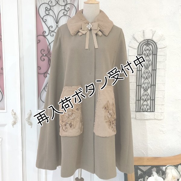 画像3: 【33,000円 →超特価 12,900円＜在庫限り＞クーポン/POINT不可】カタログ表紙 エコファースパンコール刺しゅう使いブローチ付きマントコート (3)