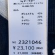 画像13: 【ポイントやクーポンで半額以下！ 2023年秋冬】ジャガードボトム配色ニットワンピース (13)