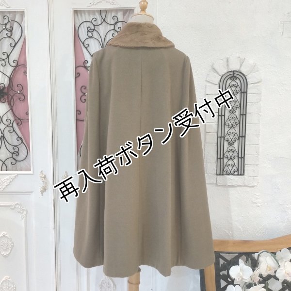 画像9: 【33,000円 →超特価 12,900円＜在庫限り＞クーポン/POINT不可】カタログ表紙 エコファースパンコール刺しゅう使いブローチ付きマントコート (9)