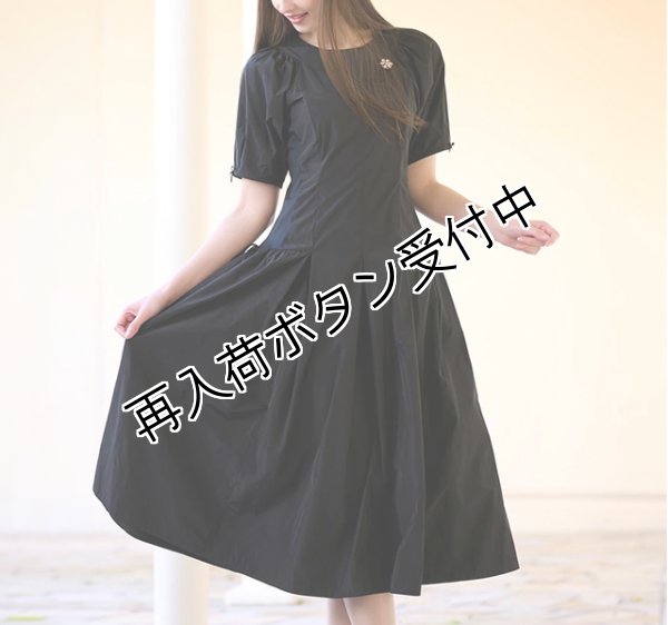画像1: 【今週の追加 《半額以下+クーポン＋POINT！》SuperBeauty 】タフタ素材ロングワンピース (1)