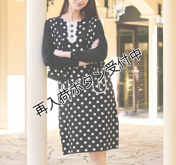 画像1: 【●半額以下！超特価！！●】★水玉柄ニットカーディガン (1)