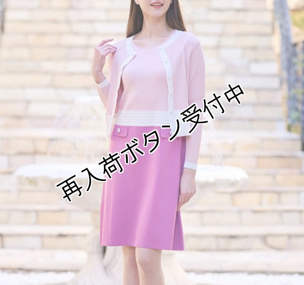 画像1: 【《半額以下+クーポン＋POINT！》SuperBeauty 】★ウェスト配色ニットワンピース (1)