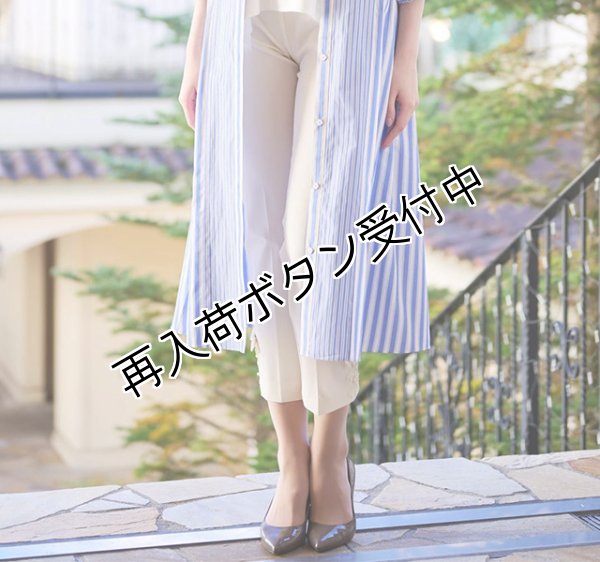 画像1: 【SALE 50%OFF＋ポイント利用可 】サイドレース×リボンテーパードパンツ (1)