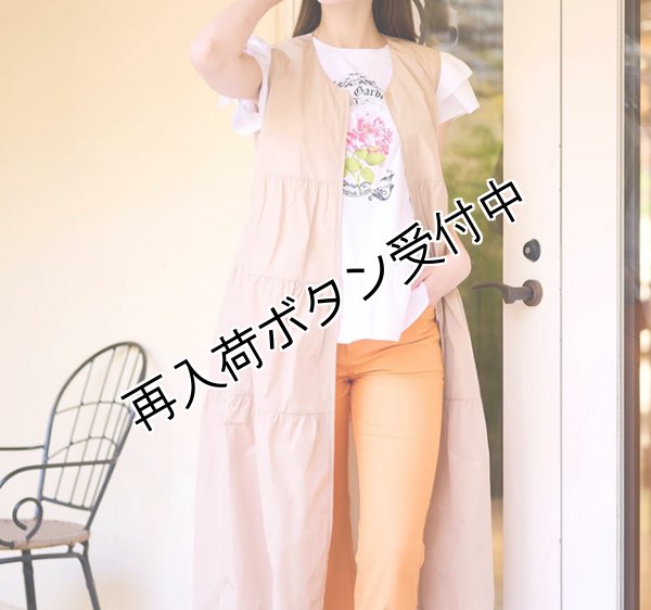 画像1: 【SuperBeauty  】タフタ素材ギャザー切替ロングジレ (1)