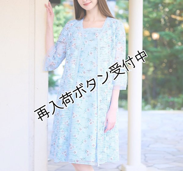 画像1: 【●半額以下！超特価！！● 】格子柄×フラワープリントスクエアワンピース (1)