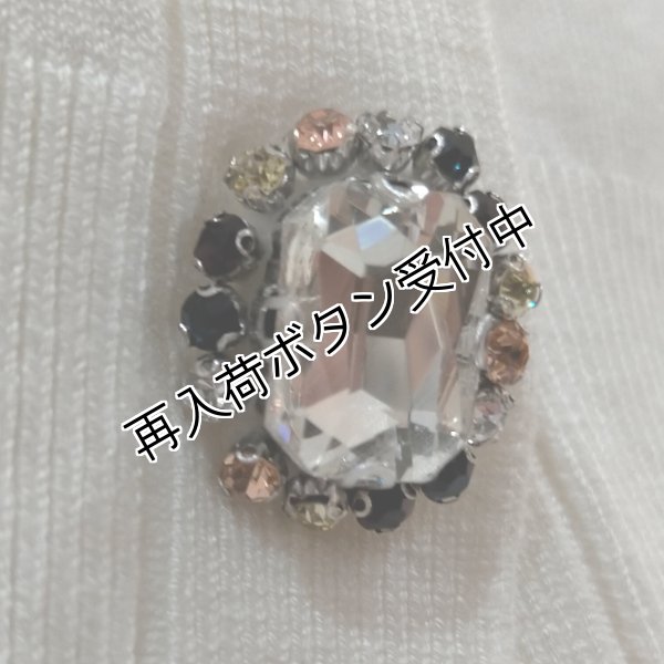 画像6: 【今週の追加 《半額以下+クーポン＋POINT！》SuperBeauty 】★Paris刺繍入りカーディガン (6)