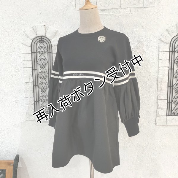 画像7: 【SuperBeauty  】ボーダー柄ニット切り替えチュニック《送料220円代引は通常送料》 (7)