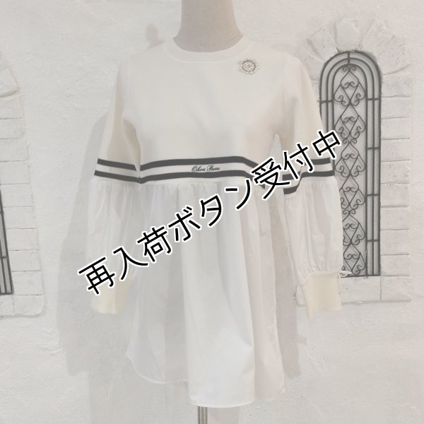 画像1: 【SuperBeauty  】ボーダー柄ニット切り替えチュニック《送料220円代引は通常送料》 (1)