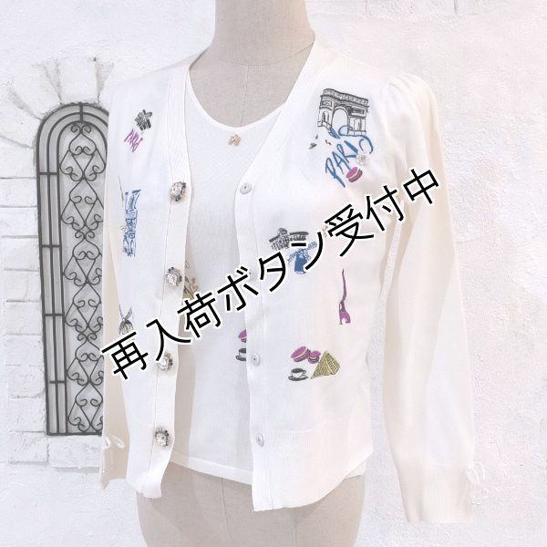 画像4: 【今週の追加 《半額以下+クーポン＋POINT！》SuperBeauty 】★Paris刺繍入りカーディガン (4)