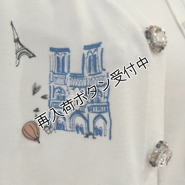 画像7: 【今週の追加 《半額以下+クーポン＋POINT！》SuperBeauty 】★Paris刺繍入りカーディガン (7)