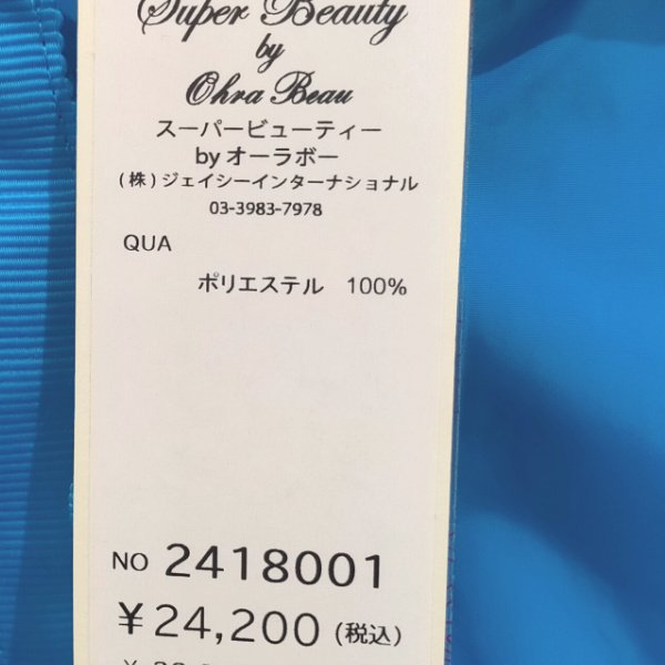 画像24: 【SuperBeauty  】★リボン×ギャザーデザインフード付きロングコート (24)