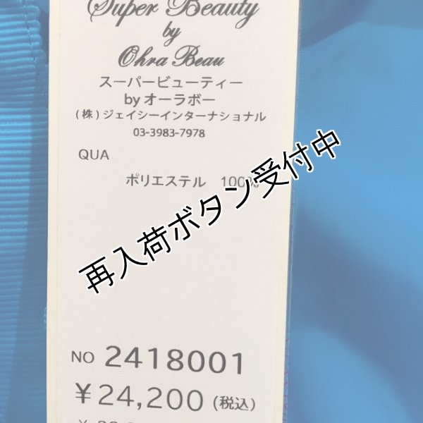 画像24: 【今週の追加 《半額以下+クーポン＋POINT！》SuperBeauty 】★リボン×ギャザーデザインフード付きロングコート (24)