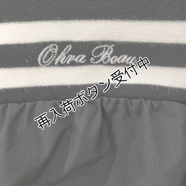 画像9: 【SuperBeauty  】ボーダー柄ニット切り替えチュニック《送料220円代引は通常送料》 (9)