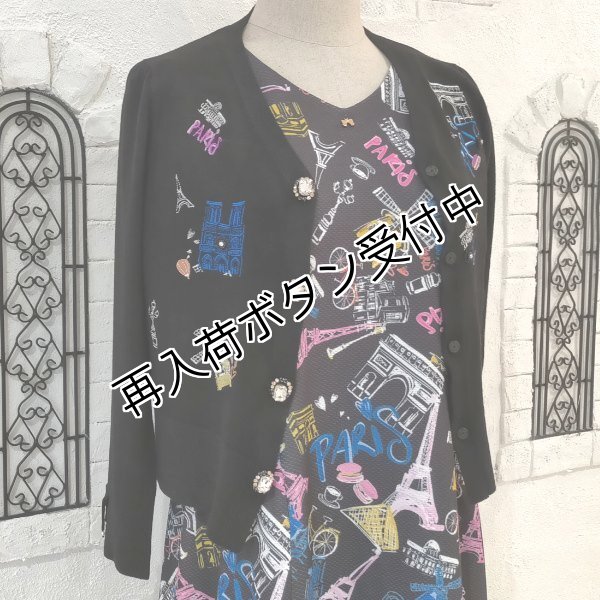 画像10: 【今週の追加 《半額以下+クーポン＋POINT！》SuperBeauty 】★Paris刺繍入りカーディガン (10)