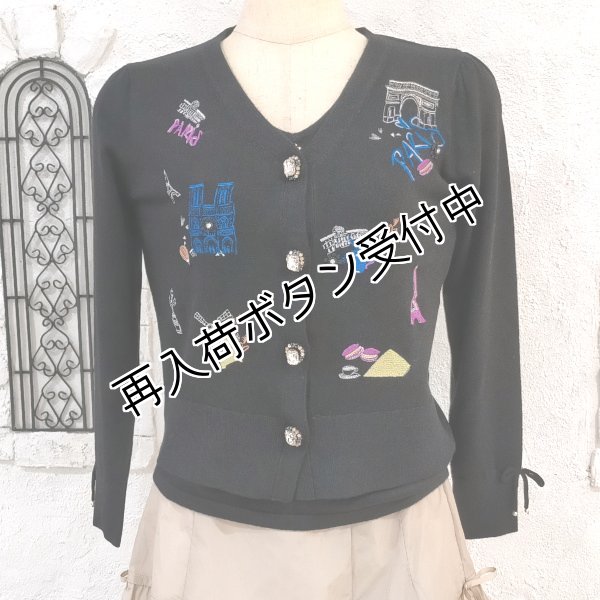 画像12: 【今週の追加 《半額以下+クーポン＋POINT！》SuperBeauty 】★Paris刺繍入りカーディガン (12)