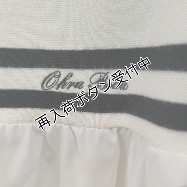 画像4: 【SuperBeauty  】ボーダー柄ニット切り替えチュニック《送料220円代引は通常送料》 (4)