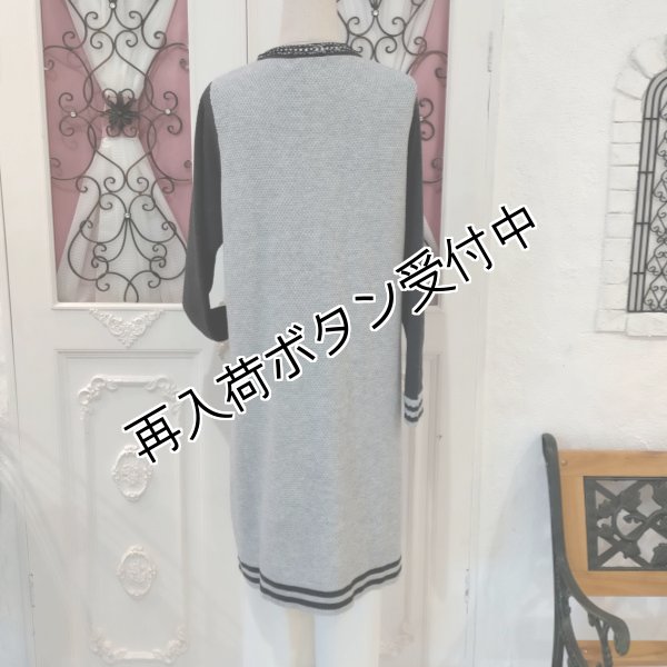 画像6: 【SuperBeauty 本日の日替わり逸品 】24,000円 → 9,900円ツイードデザイン　ニットジャケット (6)