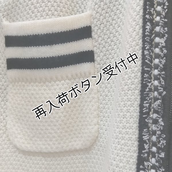 画像11: 【SuperBeauty 本日の日替わり逸品 】24,000円 → 9,900円ツイードデザイン　ニットジャケット (11)