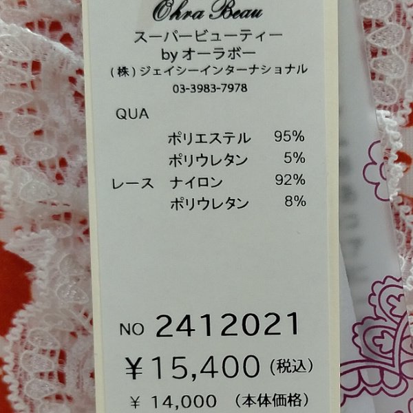画像11: 【超特価 3,900円＜在庫限り＞クーポン/POINT不可】花柄プリントチュニックカットソー《送料220円代引は通常送料》 (11)