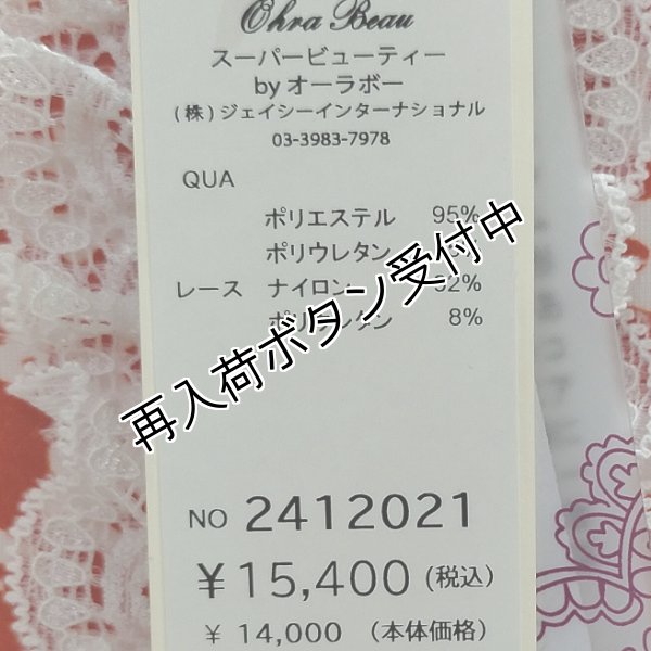 画像11: 【超特価 3,900円＜在庫限り＞クーポン/POINT不可】花柄プリントチュニックカットソー《送料220円代引は通常送料》 (11)