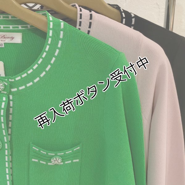 画像7: 【SuperBeauty  】★ステッチ使いニットカーディガン (7)