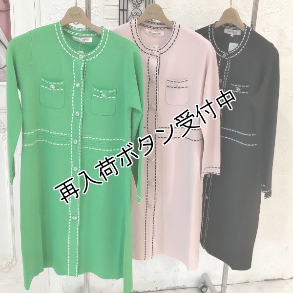 画像8: 【SuperBeauty  】★ステッチ使いニットカーディガン (8)