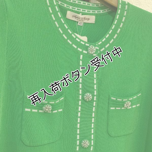 画像4: 【SuperBeauty  】★ステッチ使いニットカーディガン (4)