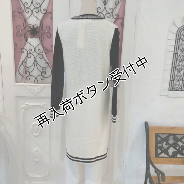 画像12: 【SuperBeauty 本日の日替わり逸品 】24,000円 → 9,900円ツイードデザイン　ニットジャケット (12)